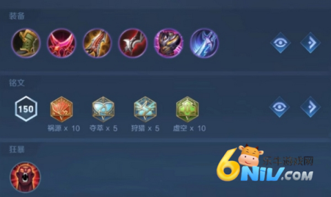 王者荣耀日本服版 第3张图