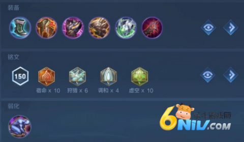 王者荣耀日本服版 第6张图