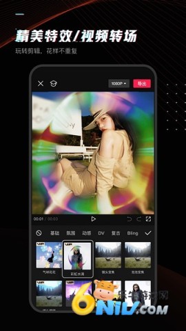 jy剪辑软件 第1张图