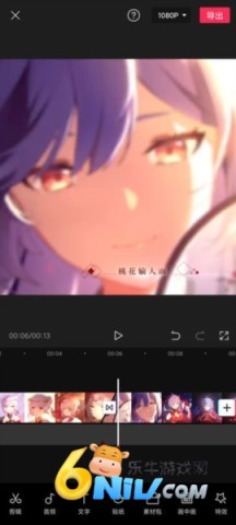 jy剪辑软件 第13张图