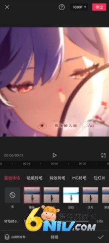 jy剪辑软件 第12张图