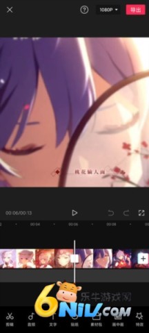 jy剪辑软件 第11张图