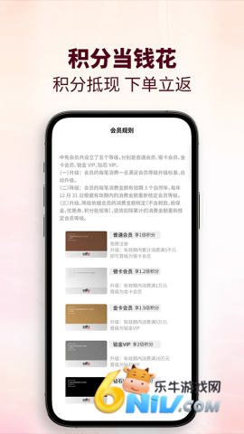 cdf会员购 第2张图