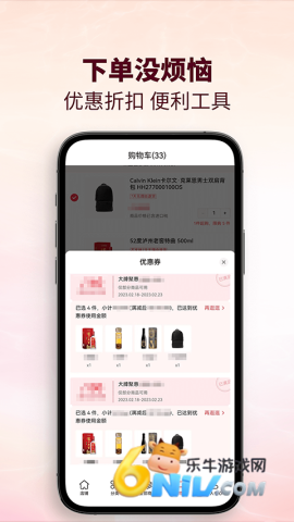 17633036769004_water