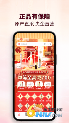 17633036781432_water