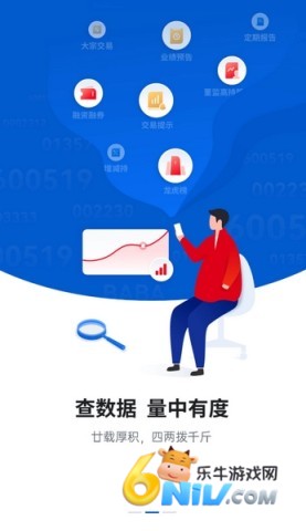 巨潮资讯网手机版 第2张图