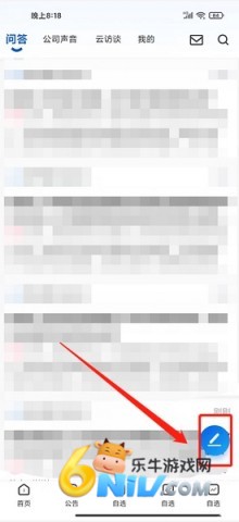 巨潮资讯网手机版 第5张图