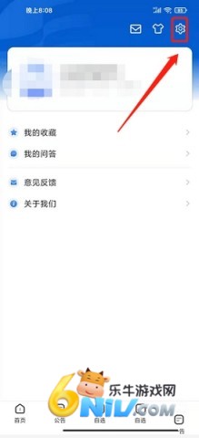 巨潮资讯网手机版 第8张图
