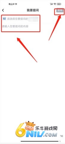 巨潮资讯网手机版 第6张图