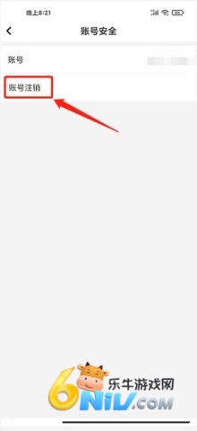 巨潮资讯网手机版 第10张图