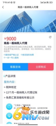 17651394934680_water