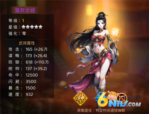 三国大领主 第1张图