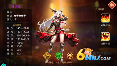 三国大领主 第5张图