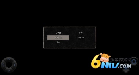 黄昏电铁 第2张图