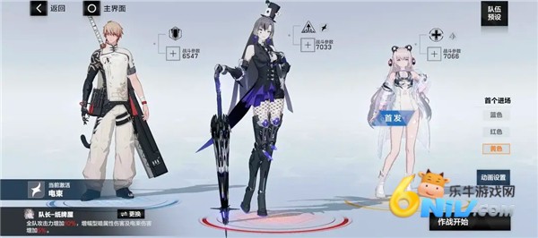 云战双帕弥什 第2张图