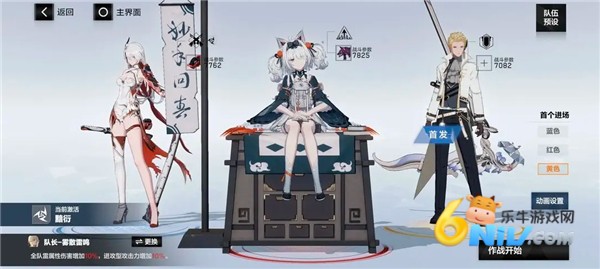 云战双帕弥什 第3张图