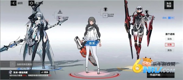 云战双帕弥什 第4张图