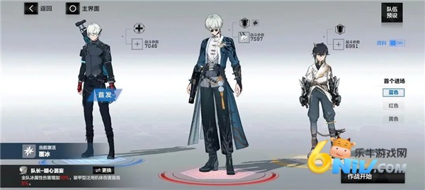 云战双帕弥什 第7张图