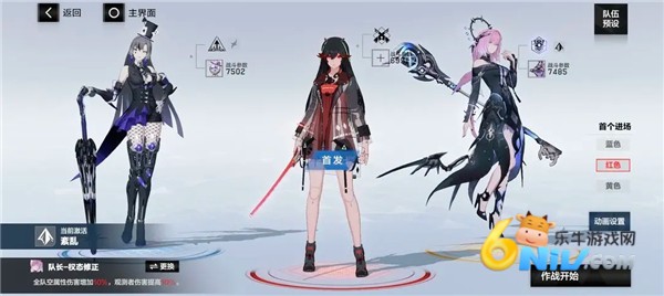 云战双帕弥什 第6张图