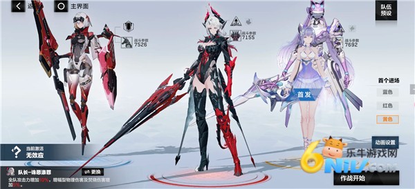 云战双帕弥什 第5张图