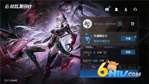 17651372832800_water