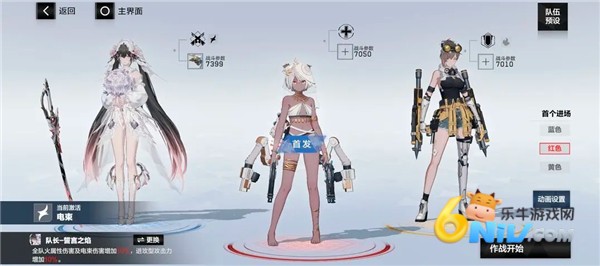 云战双帕弥什 第8张图