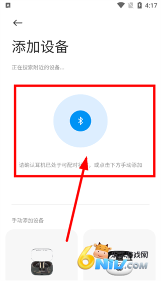 С׶Xiaomi Earbuds 3ͼ