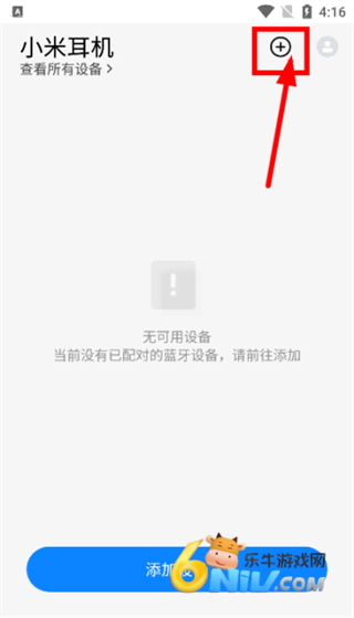 С׶Xiaomi Earbuds 2ͼ