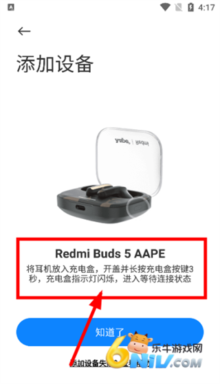 С׶Xiaomi Earbuds 5ͼ