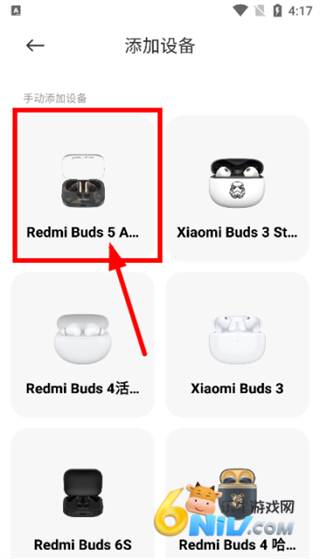 С׶Xiaomi Earbuds 4ͼ