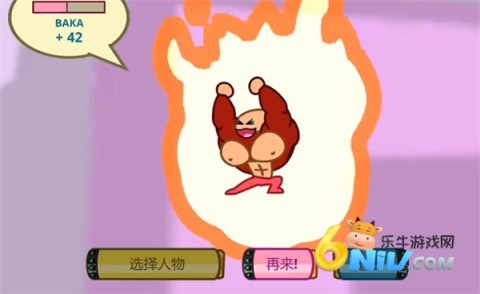 飞拳爆(Fly Punch Boom!) 第5张图