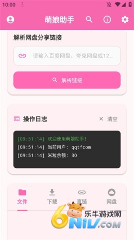 17651375548802_water