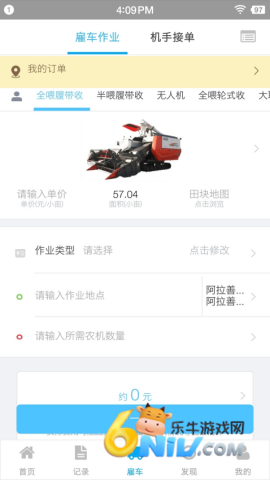 17652767196392_water