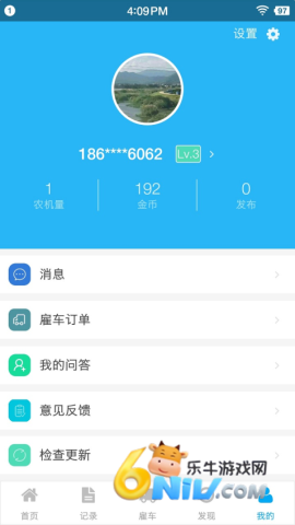 17652767151269_water