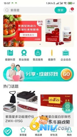 17652757734414_water