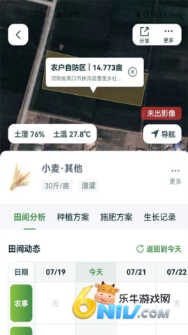 17652783259618_water