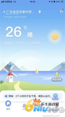 17652755615817_water