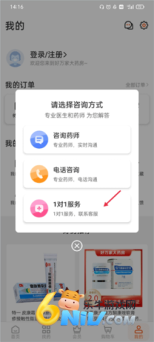 17650153347746_water