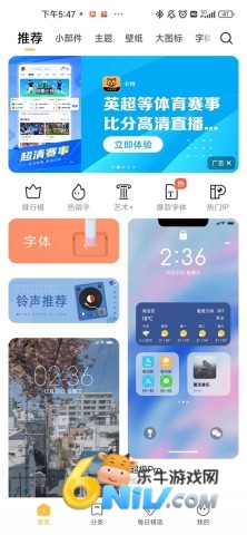 17652819276633_water