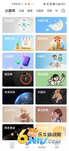 17652819253951_water