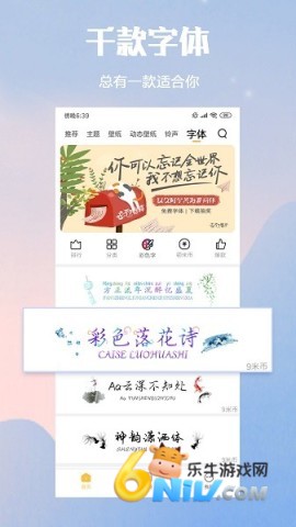 17652820244784_water