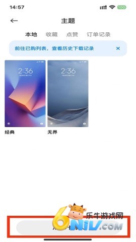 17652820254577_water