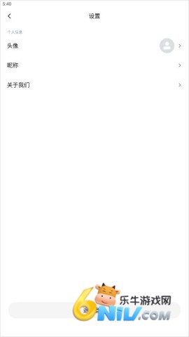 小米通话官方版 第4张图