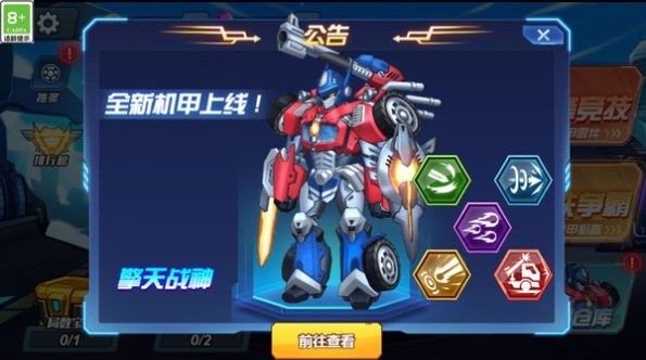 20250321_jietu_333875_2