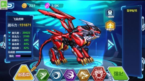 20250321_jietu_333875_0