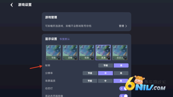 星火对战平台 第2张图