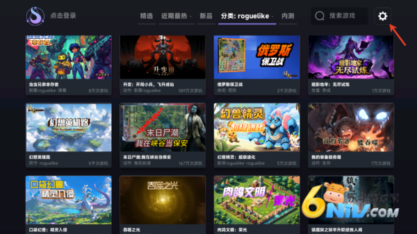 星火对战平台 第1张图