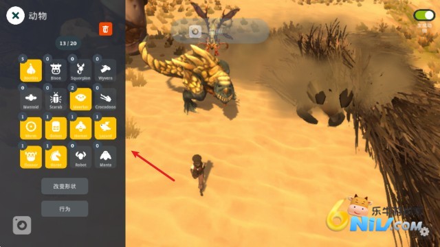 沙丘荒原 第7张图