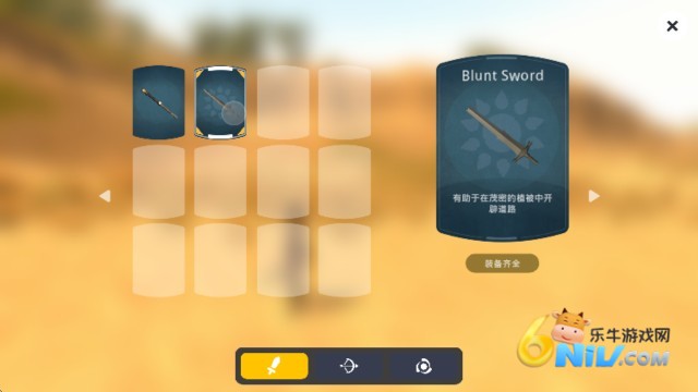 沙丘荒原 第9张图