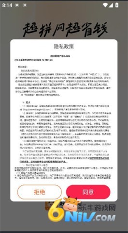 17652786025820_water